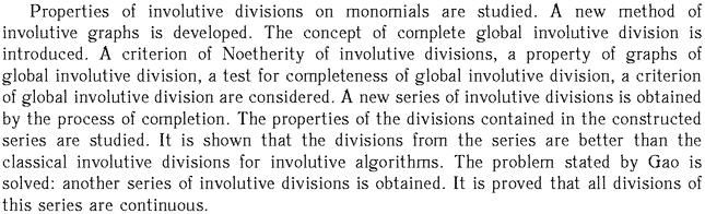 Gif image of the abstract