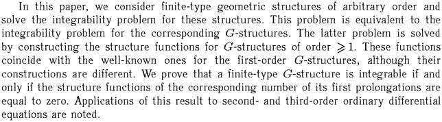 Gif image of the abstract