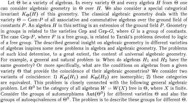 Gif image of the abstract