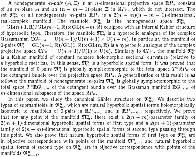 Gif image of the abstract