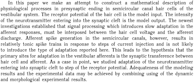 Gif image of the abstract