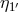 η ′ 1